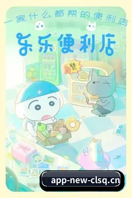 内容升级