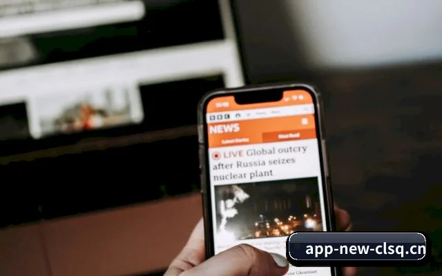 草榴社区 APP