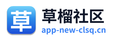 草榴社区